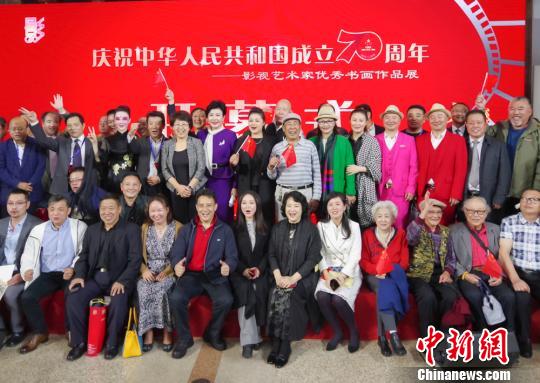 120幅書畫作品亮相影視藝術(shù)家優(yōu)秀書畫作品展