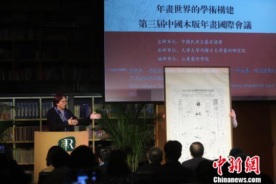 山東藝術(shù)學(xué)院院長(zhǎng)王力克贈(zèng)送巨幅古版年畫(huà)并發(fā)言。　張道正 攝