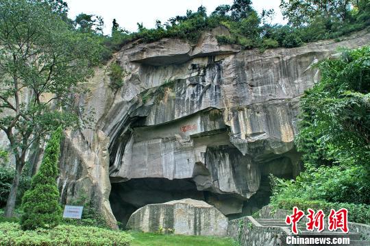 廣東西樵山采石場(chǎng)遺址：數(shù)千年前就是石器制造場(chǎng)