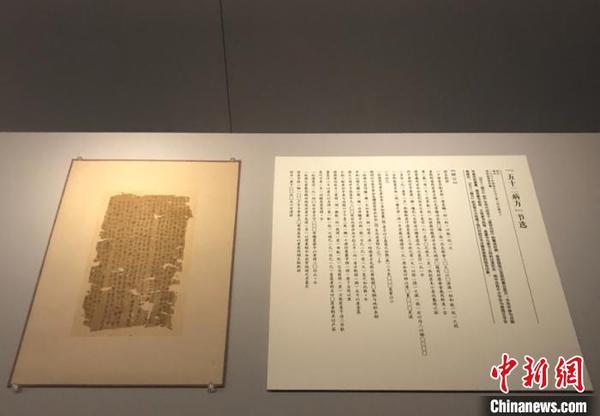 長(zhǎng)沙馬王堆漢墓出土的帛書(shū)《五十二病方》(部分)?！∴囅?攝