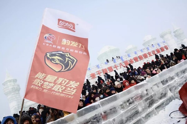 12月28日，吉林查干湖第十八屆冰雪漁獵文化旅游舉行