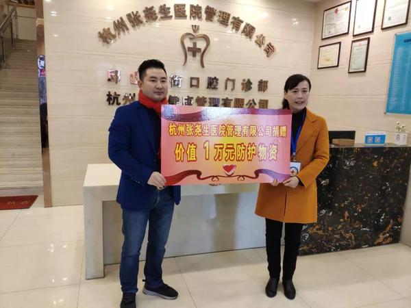 1 張國(guó)強(qiáng)委員向區(qū)紅十字會(huì)定向捐款10000元，專門用于購(gòu)買消毒液。