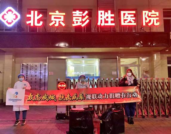 楊春暉委員組建企業(yè)“醫(yī)療愛(ài)心行動(dòng)組”向區(qū)醫(yī)療機(jī)構(gòu)捐贈(zèng)N99專(zhuān)業(yè)醫(yī)療口罩