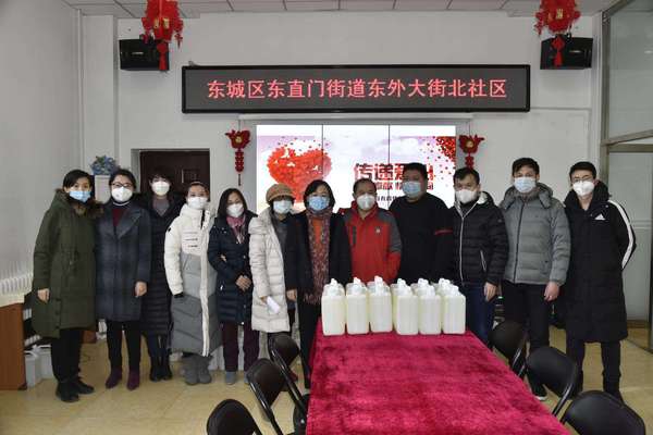民建東城區(qū)委聯(lián)系購(gòu)買(mǎi)1500公斤84消毒液，交付社區(qū)用于抗擊新型冠狀病毒肺炎疫情