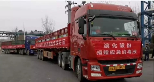 4 區(qū)政協(xié)常委楊揚，聯(lián)系山東濱化集團，為朝陽區(qū)捐贈45噸消毒劑。.webp