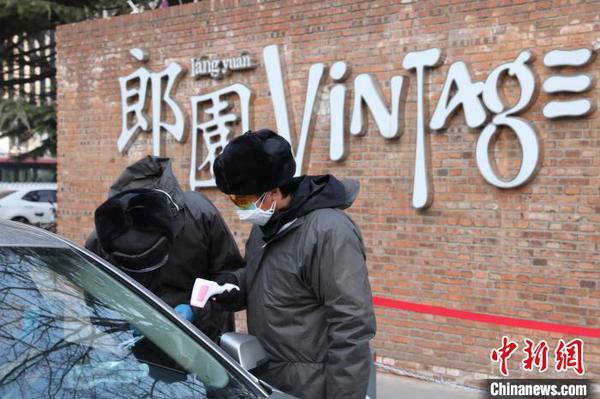 郎園vintage北門，工作人員對(duì)進(jìn)入車輛進(jìn)行登記，對(duì)司乘人員測(cè)量體溫。　蔣啟明 攝