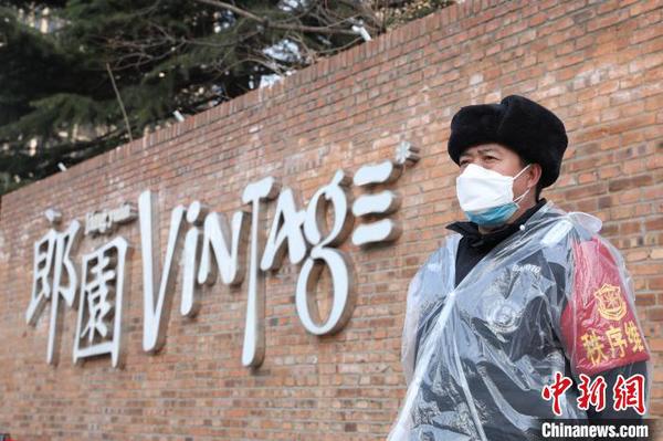 郎園vintage北門，工作人員頭戴口罩執(zhí)勤?！∈Y啟明 攝
