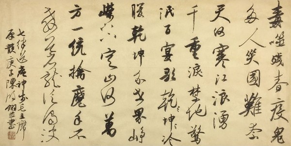15  作者：陳鴻翎  作品名稱