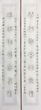 29 作者 王獻(xiàn)生 作品名稱