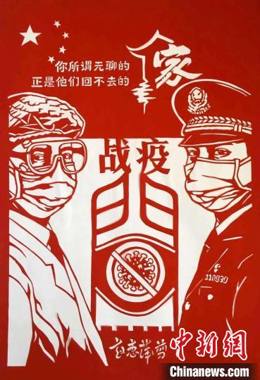 圖為趙惠萍創(chuàng)作的剪紙作品?！埩只?攝