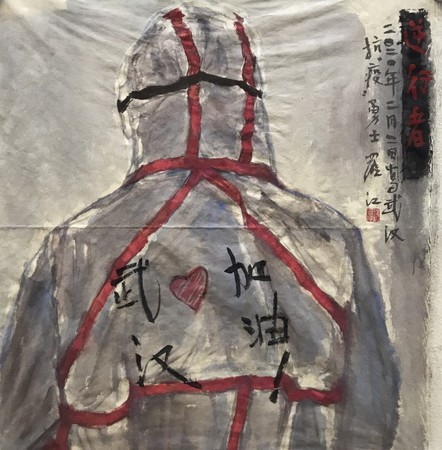 9 作者：羅江  作品名稱：《逆行者 》