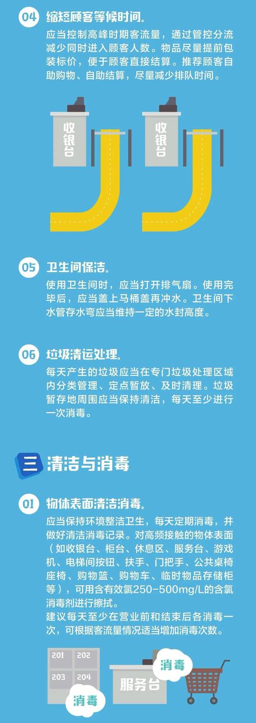 微信圖片_20200303173720