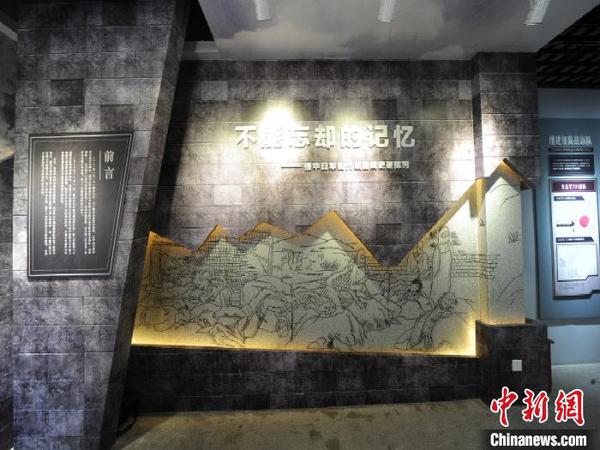 不能忘卻的歷史。衢州宣傳部供圖