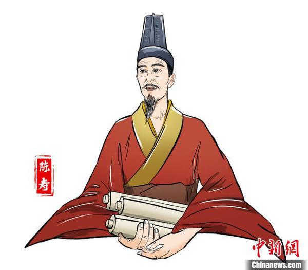 陳壽(公元233年—297年)，巴西郡安漢縣(今南充市)人，著名史學(xué)家。主辦方供圖