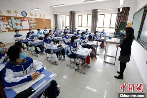 資料圖：北京豐臺二中學(xué)生上課?！?lt;a target='_blank' href='http://www.chinanews.com/'>中新社</a>記者 富田 攝
