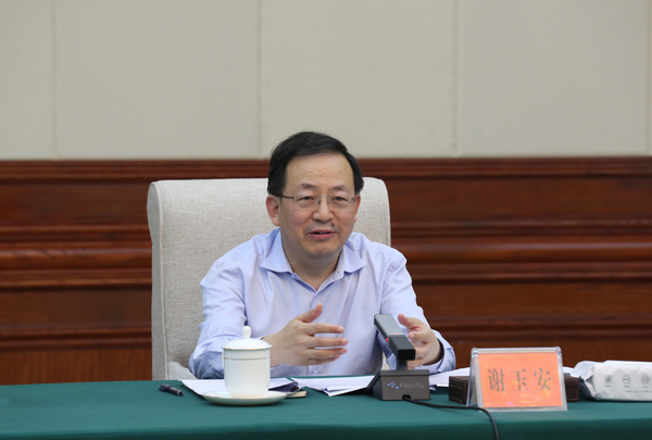 微信圖片_20200707172202