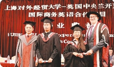上海對(duì)外經(jīng)貿(mào)大學(xué)中英合作項(xiàng)目畢業(yè)典禮。1