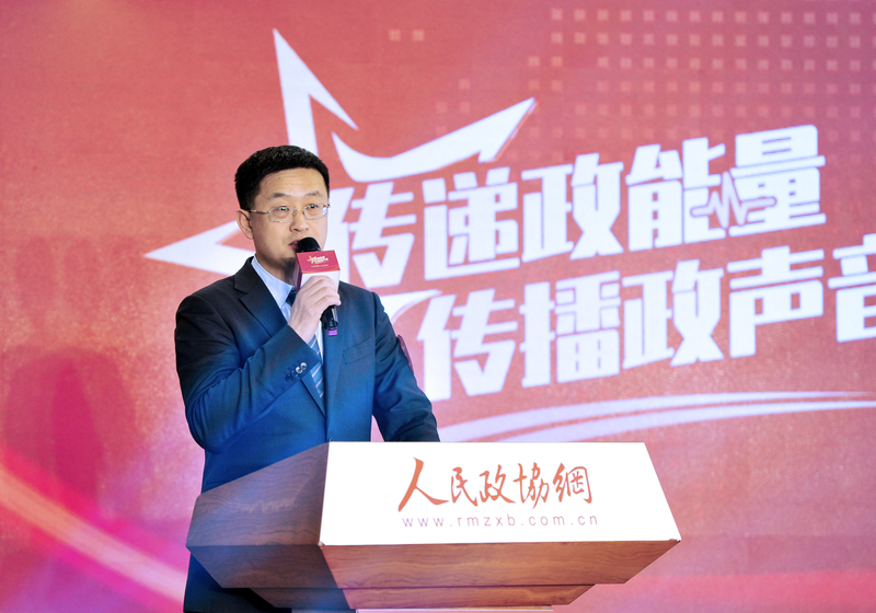 人民政協(xié)報(bào)社黨委書(shū)記、社長(zhǎng)王相偉。