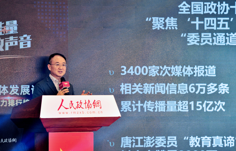中國(guó)電視藝術(shù)家協(xié)會(huì)副主席、中國(guó)教育電視臺(tái)總編輯胡正榮。