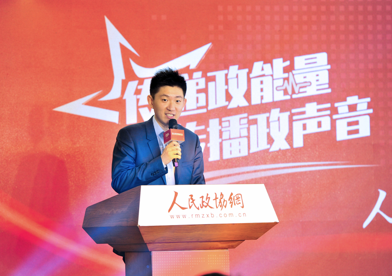 百度執(zhí)行總編輯周達(dá)。