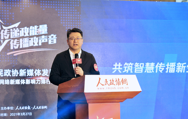 騰訊集團(tuán)副總裁馬斌。