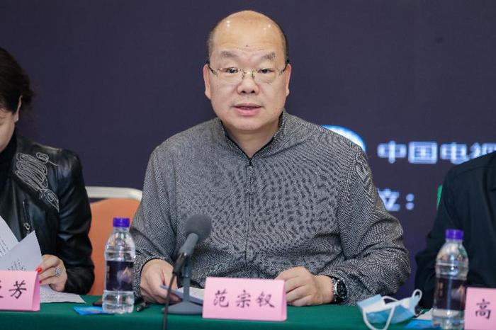 中國(guó)視協(xié)分黨組成員、副秘書(shū)長(zhǎng)、一級(jí)巡視員范宗釵主持開(kāi)班儀式