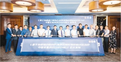 專家組代表啟動(dòng)發(fā)布《基于免疫聯(lián)合靶向方案的晚期肝細(xì)胞癌轉(zhuǎn)化治療中國(guó)專家共識(shí)（2021版）》。