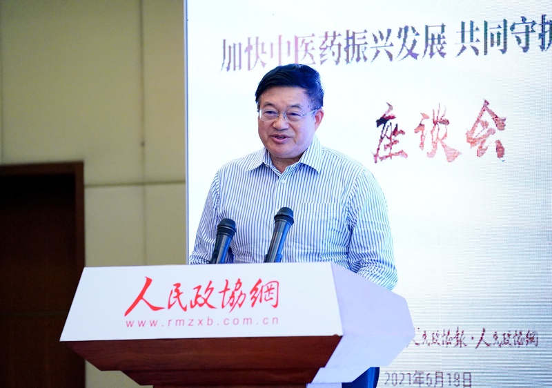 劉保延 世界針聯(lián)主席、國際歐亞科學(xué)院院士、中國中醫(yī)科學(xué)院原常務(wù)副院長