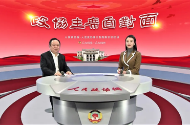 兩位委員在江邊“聊”出個(gè)節(jié)日，還在全省推廣……咋回事？