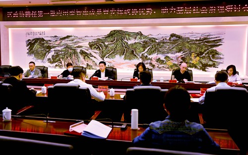 聘任第一批應(yīng)用型智庫成員暨發(fā)揮政協(xié)優(yōu)勢、(1035311)-20220425165422