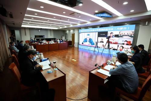 與內(nèi)蒙古召開視頻會議時的北京會場。（趙雋(1160114)-20220624110129