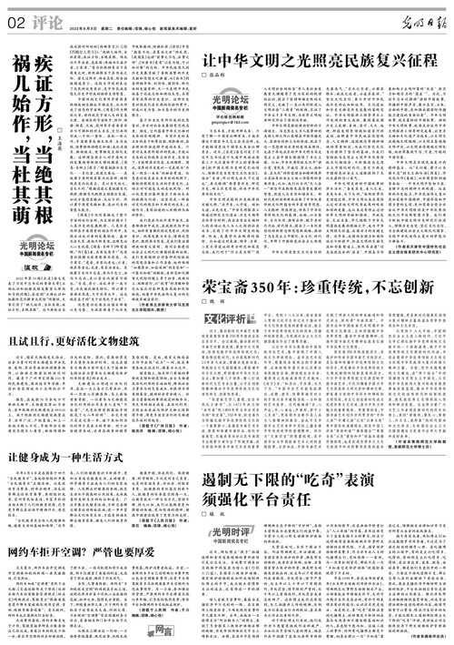 微信圖片_20220818145352