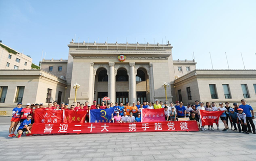 出發(fā)前，選手們在中共八大會址（全國政協(xié)禮堂）前合影留念