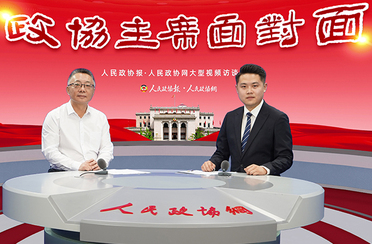 政協(xié)黨建怎么干？這個(gè)市政協(xié)打開新思路