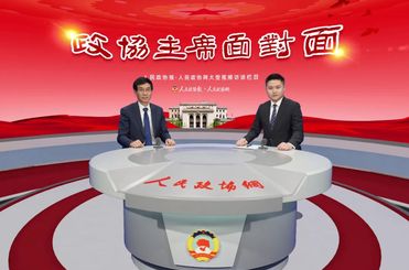 北京大興區(qū)政協(xié)如何助力打造“國(guó)門(mén)形象”？政協(xié)主席圈出了重點(diǎn)→