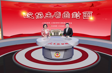 創(chuàng)新提案交辦機(jī)制，這個(gè)市政協(xié)的好經(jīng)驗(yàn)有“資”味！