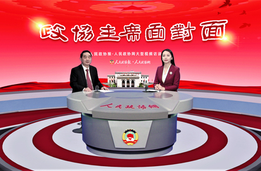 如何打通基層協(xié)商民主“最后一公里”？——“六安商量”給出了自己的答案