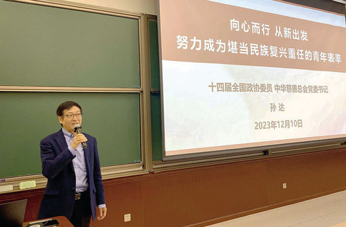 微信圖片_20231222091254