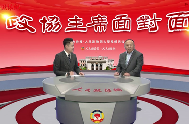 “明珠水城”邁入高質(zhì)量發(fā)展階段，東昌府區(qū)政協(xié)這樣主動強化責(zé)任與擔(dān)當(dāng)！