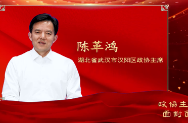 搭起“知音圓桌”來協(xié)商！漢陽區(qū)政協(xié)這樣助力基層社會治理！