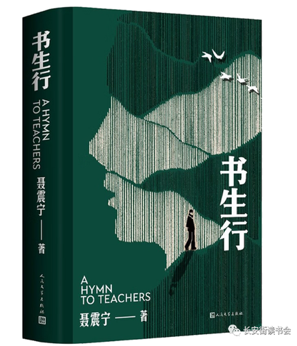 微信截圖_20240102170409