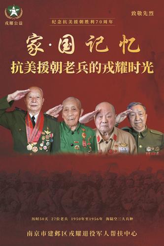 2023年中國口述歷史觀察報告(分離圖)(3644599)-20240111140413_愛奇藝