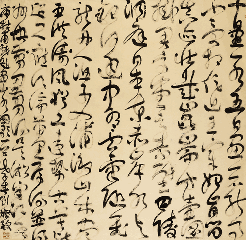 杜甫《題畫詩》（書法）-劉燦銘