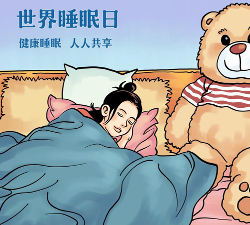 微信圖片_20240321140306