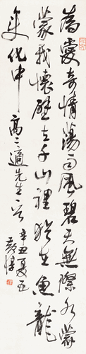 錄高二適詩一首（行書）183×34cm-2021年-黃-惇