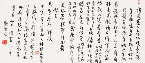 酬二適寄贈(zèng)佳紙（行書）28×62cm-20世紀(jì)60年代--章士釗