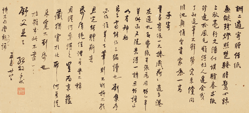 酬二適寄贈(zèng)佳紙（行書）28×62cm-20世紀(jì)60年代--章士釗2