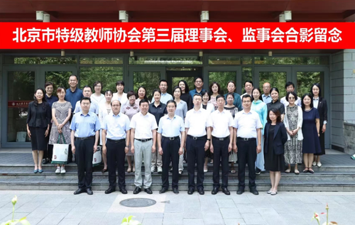 微信截圖_20240709085443