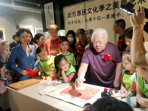 微信截圖_20240812140733