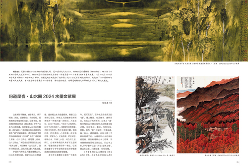 未標(biāo)題-1